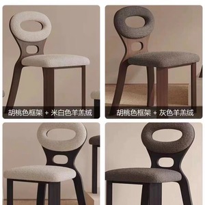 Hiroshima <b>Chair</b> Upholstered <b>Dining</b> <b>Chair</b> Black Walnut Wood Adult <b>Dining</b> Room - Product Image 2