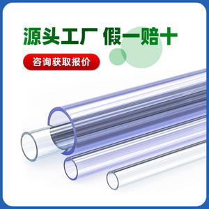 Tuyaux d'Alimentation en Eau en PVC Composite Transparent Norme Nationale Tuyaux d'Eau en UPVC Transparent et Rigides - Product Image 4