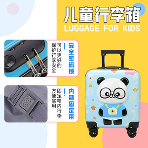 Maleta de Viaje Infantil de 18 Pulgadas con Diseño de Dibujos Animados, Personalizable con Logotipo - Product Image 5