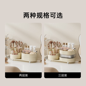 Rotating Cosmetic Storage <b>Box</b> With Drawers <b>Large</b> Capacity Desktop Makeup Organizer For Skincare And Lipstick Storage - Product Image 5