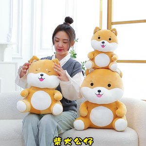 Mayorista Adorable <span class=keywords><strong>Shiba</strong></span> <span class=keywords><strong>Inu</strong></span> Peluche de Juguete para Regalos de Cumpleaños Peluches Almohada en Forma de Nube Esponjosa Terapéutica Hogar Esencial - Product Image 3