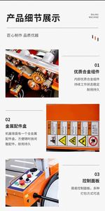 เครื่องรัดพลาสติกอัตโนมัติความเร็วสูง - Product Image 4