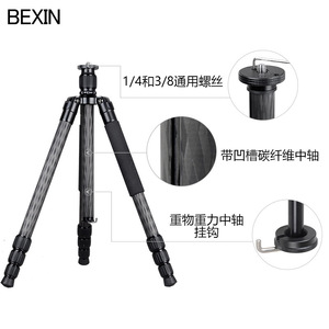 Bexin Carbon Fiber Tripod W284C H36 Professional <b>Camera</b> Phone <b>Video</b> Support Portable 48cm Folded 1.9kg - Product Image 3