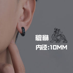 Retro Pixiu Ear <b>Clips</b> Men's Cuff Earrings Tibetan <b>Silver</b> Animal Shape No Piercing Fashion Hip Hop Gift Accessory - Product Image 3