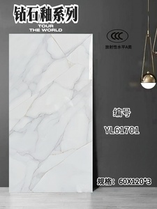 Piastrelle in Porcellana Effetto Marmo Blu di Lusso 60x120cm, Moderne, Lucidate, Antibatteriche, Resistenti all'Usura, per Pavimenti e Pareti Interne, Colore Nero - Product Image 6