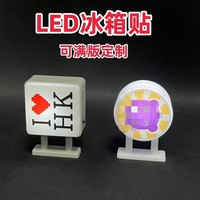 Aimant de réfrigérateur LED avec logo personnalisé, aimant de réfrigérateur lumineux avec modes clignotants, cadeau promotionnel pour la décoration de la cuisine et de la maison