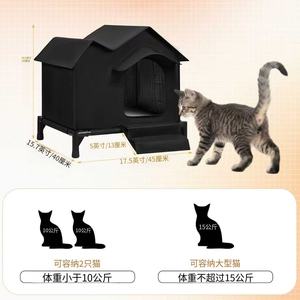 Casa para Mascotas Tipo Villa Oxford, Impermeable, Resistente al Viento, Cálida, Fácil de Limpiar, Duradera, Tamaño Mediano, con Base Elevada - Product Image 2