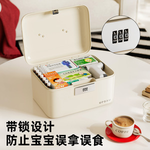 Uforu Lockable Storage <b>Box</b> Double Layer Large Capacity With Digital Code <b>Lock</b> For Home Office Documents Valuables - Product Image 4