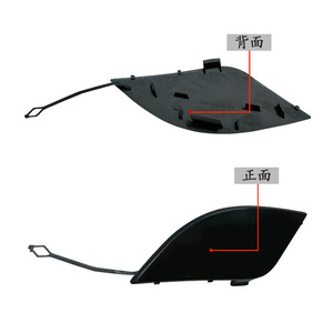 Cache-roue arrière pour Mercedes-Benz Classe C W204 2048850823 Noir ABS Cache-œillet de remorquage - Product Image 2