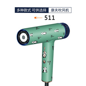 Pegatina para Secador de Pelo Confu 511 con Diseño de Dibujos Animados, Autoadhesiva, Decoración para el Hogar - Product Image 1