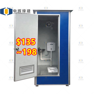 CGC Vente en gros Maison préfabriquée moderne portable avec toilettes Toilettes mobiles extérieures en EPS à prix avantageux à vendre - Product Image 2