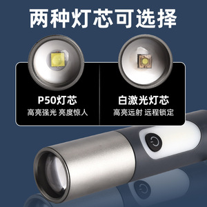 Cross Border High Power Flashlight <b>Led</b> Rechargeable 1500 Mah White <b>Light</b> Outdoor Camping <b>Work</b> <b>Light</b> - Product Image 4