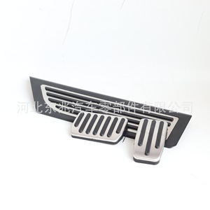Pedales para Tesla Model 3, Acelerador y Freno de Acero Inoxidable, Pieza Interior 01AT - Product Image 5
