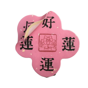 Custom Durable Waterproof Vinyl Gold Foil Self-Adhesive Cosmetic Labels Customizable Shapes Roll Stickers Die Cutting Printing - Product Image 1