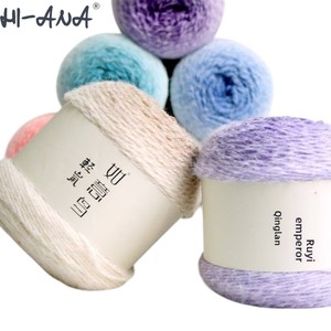 Ruyi oiseau Qinglan Long acrylique mélangé fil fil Pack tricoté à la main Crochet chapeau écharpe vêtements luxueux en peluche matériel - Product Image 4