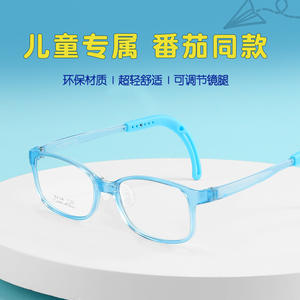 Huan Bao – montures de lunettes TR90 pour enfants, monture rectangulaire complète, légères, pour enfants de 3 à 6 ans, TK6128 - Product Image 4