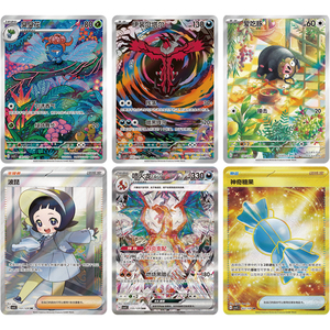 Jeu de société en papier Pokémon Écarlate et Violet CSV5C Dark Crystal Blaze <span class=keywords><strong>Jumbo</strong></span> Pack Tera Charizard - Product Image 4