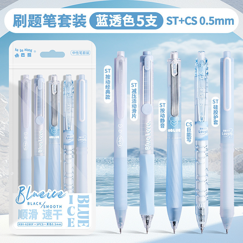 Brush topic five pack-blue transparent color - 0.5mm