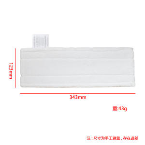 Compatible con la fregona limpiadora a vapor Karcher, cubierta de tela de 215mm, reutilizable para limpieza de suelos, uso doméstico, material de algodón - Product Image 2