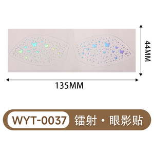 แผ่นแปะอายแชโดว์สีเงินแบบกันน้ำ แต่งตาแบบสักชั่วคราว สำหรับปาร์ตี้ ให้ลุคสวยสะดุดตา - Product Image 5
