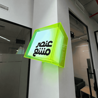 Enseigne lumineuse LED intérieure/extérieure personnalisée avec logo illuminé pour magasin de détail, bar, café et restaurant