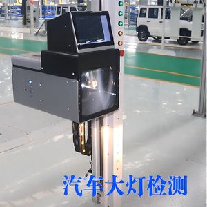 Inteligente Pórtico Farol Instrumento Alinhamento Desempenho Pórtico Auto Repair Shop <span class=keywords><strong>Tester</strong></span> Ajuste Farol Pórtico - Product Image 3