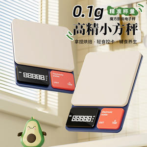 Balance électronique Dopamine rectangulaire, précision 0,1 g, pour la cuisine, la pâtisserie et la pesée des aliments pour bébés - Product Image 1