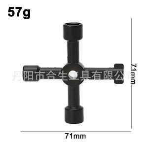 ชุดไขควงพกพา Hesheng 4 in 1 ขนาด 71 มม. พร้อมหัวไขควงแบบแบน สำหรับงาน DIY - Product Image 1