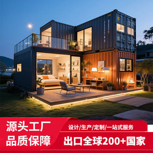 Salon conteneur, maison mobile, pièce conteneur habitable, villa rurale temporaire détachable, salle de réunion mobile - Product Image 4