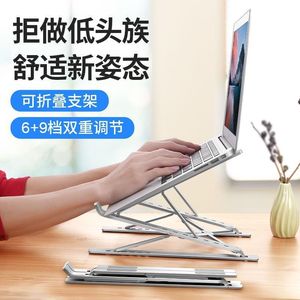 N8 Laptop <b>Stand</b> Double Layer Aluminum Alloy Foldable Height Adjustable Portable Cooling <b>Desktop</b> Support for Laptops - Product Image 3