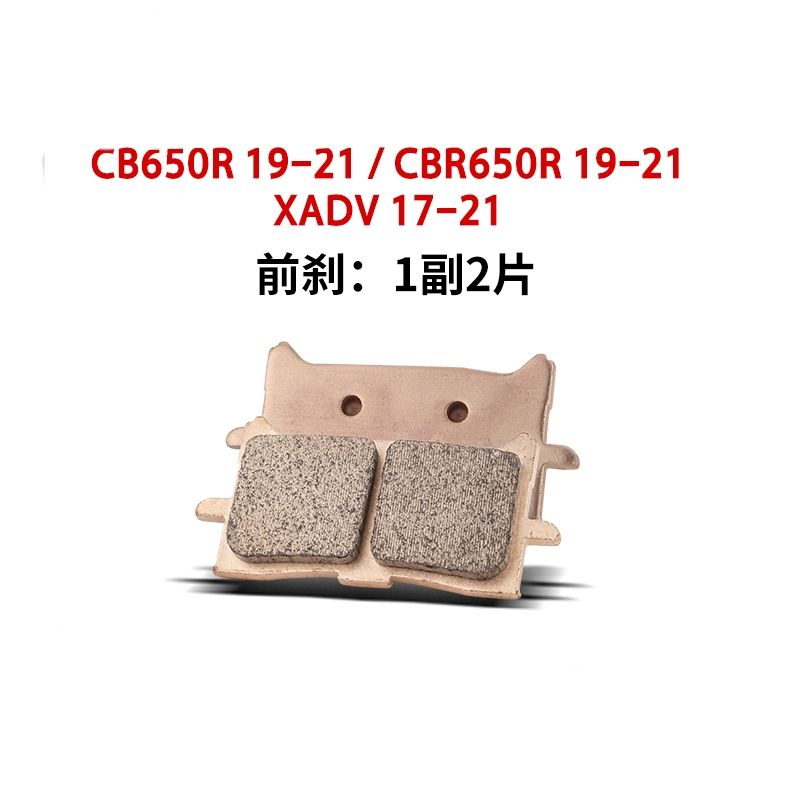 XADV750 CBR/CB650R freno delantero 1 par 2 piezas