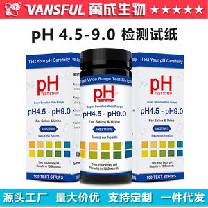 Tiras reactivas de pH Wancheng Bio Vansful 4.5-9.0 para saliva y orina, 100 tiras - Product Image 5