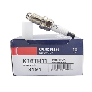 หัวเทียนใหม่ XU22EPR-U 3179 K16TR11 3194 สำหรับ Hilux/Hiace Land Cruiser สำหรับ Mitsubishi <span class=keywords><strong>Suzuki</strong></span> - Product Image 1