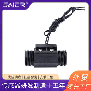 10W Plastic Paddle Control Double External Thread (Four-Point) Flow Switch <b>for</b> Liquid Media Magnetic Water <b>Heater</b> Switch - Product Image 3
