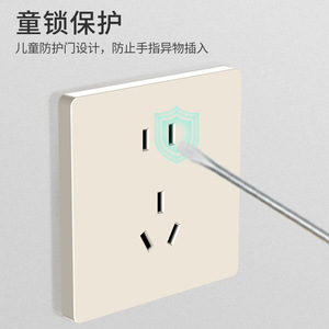 เต้ารับไฟฟ้าแบบติดผนัง 86 ชนิด 5 รู พร้อมช่องเสียบ USB รองรับกระแสไฟ 16A - Product Image 2