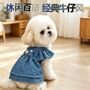 Robe en jean pour chats et chiens, jupe fine à manches courtes pour animaux de compagnie, design mignon, à porter en quatre saisons - Product Image 3