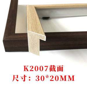 Chinese Style Picture <b>Frame</b> Trim 2007 Imitation Solid Wood Removable <b>For</b> Oil <b>Painting</b> Photo Cross Stitch - Product Image 4