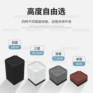 [4 articles] Socle de lavabo pour serpillière, Socle de rehaussement pour bac à serpillière, Socle de rehaussement carré pour meubles, Socle de support pour bac de vidange - Product Image 4
