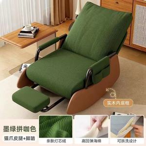 Nouveau design de canapé de salon, fauteuil inclinable individuel, canapé relaxant, fauteuil de massage pour adultes, fauteuil à bascule - Product Image 6