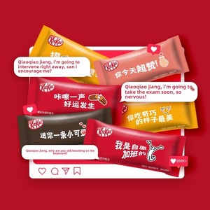 KITKat ขนมเวเฟอร์คละรสชาติ, ขนมห่อเดี่ยวพร้อมนมดาร์กช็อกโกแลตและกลิ่นผลไม้ของขวัญสำหรับเด็กผู้หญิง - Product Image 2