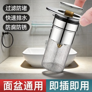 Washbasin Drain <b>Plug</b> Filter Set Chrome Universal Push Button <b>Sink</b> Drain Assembly With Odor Proof Mesh Minimalist Design - Product Image 2