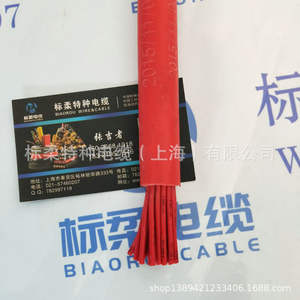 Cable 3*25 con Resistencia a la Tracción de 1125N, Modelo BRMC/TRVV-500, Certificado CCC CE, 300-750V para Carretillas y Vehículos - Product Image 4