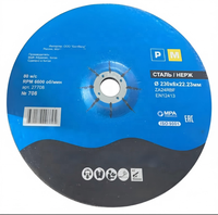 Disque de découpe en acier inoxydable SiYu de 9 pouces (230 mm) 230*6.0*22.23 mm pour meuleuse d'angle