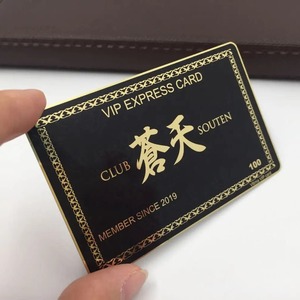 Tarjeta de regalo de Navidad de negocios de metal con ranura para Chip EMV DE CRÉDITO dorado de acero inoxidable multicolor con ranura para chip de 4442 - Product Image 1