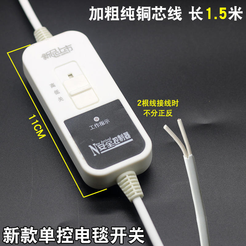 รุ่นควบคุมเดี่ยวใหม่ [พร้อมระบบควบคุมความปลอดภัย]