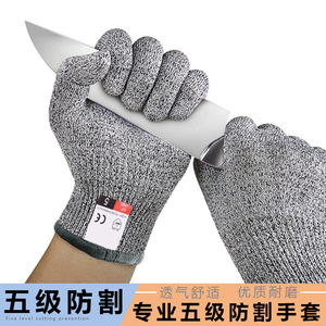 Guantes resistentes a cortes Qiong Liang Hppe nivel 5 para uso en fábricas de procesamiento de alimentos - Product Image 4