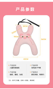 Car Headrest Pillow Seat Belt Shoulder Pads Car Covers Timing Buckle Custom Seat Belt Cover for <strong>Kids</strong> - Product Image 4