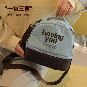 Loving Bento Bag Double Layer Insulated Crossbody Lunch Bag For Office Workers Everyday Use - Product Image 4