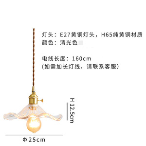跨境北欧餐厅吧台、橱窗展示、小吊灯、民宿、日式荷叶灯、后现代 - Product Image 6