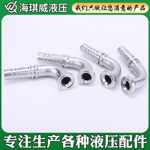Conector de Manguera Hidráulica 87693 Tipo Brida F, Codo de 90 Grados, Acero al Carbono Pulido - Product Image 3